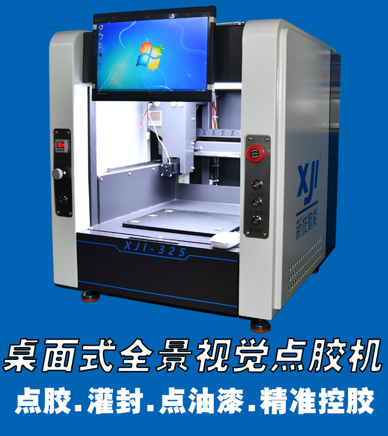 【48812】Sun公司将推出首款专业平板式UV固化打印机